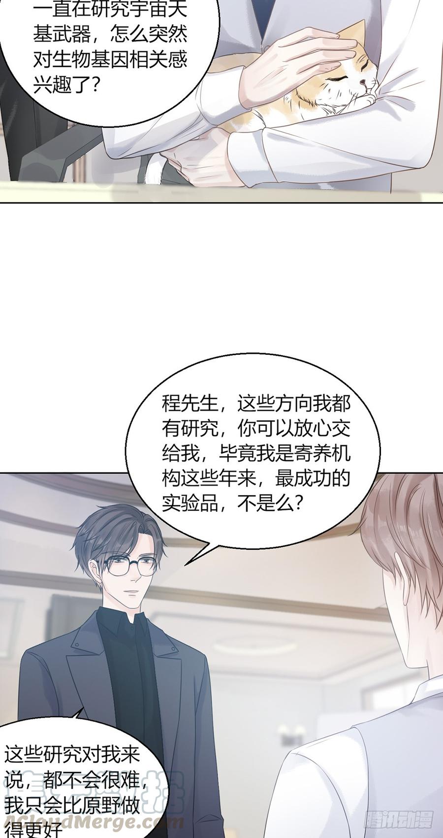 分头行动1