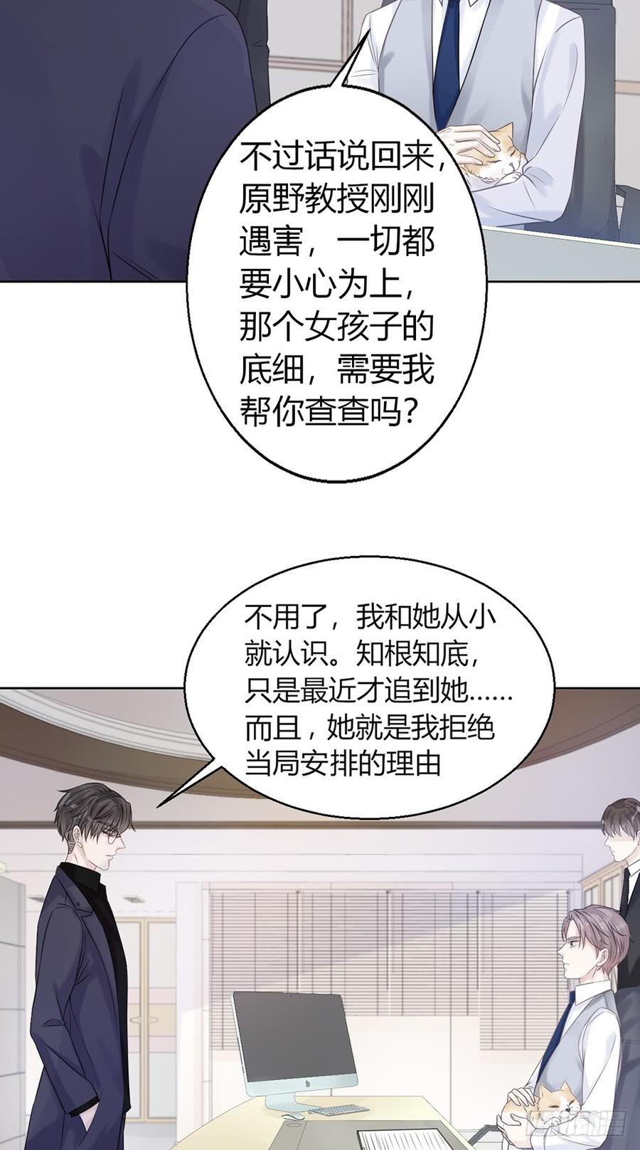 分头行动4