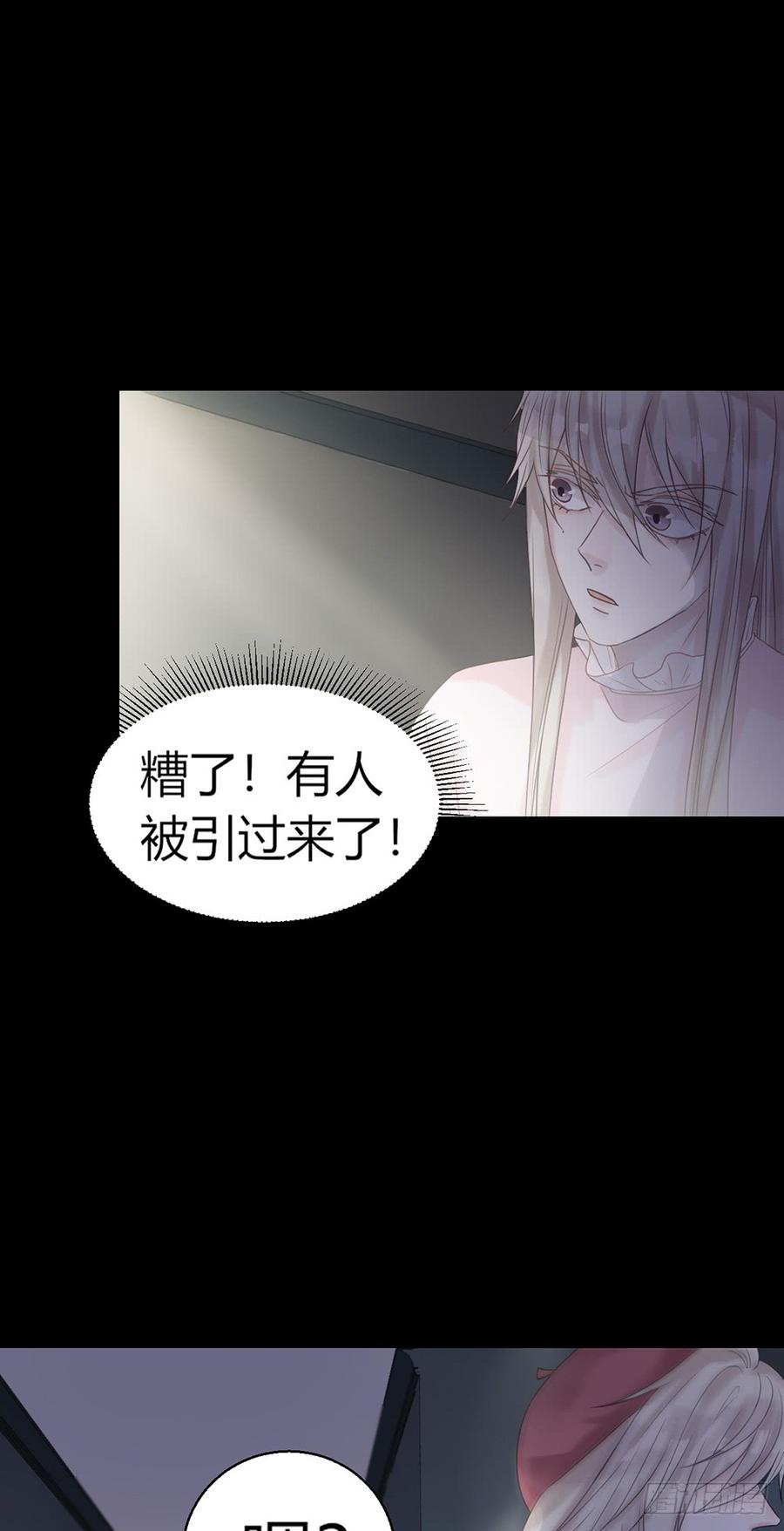 分头行动4