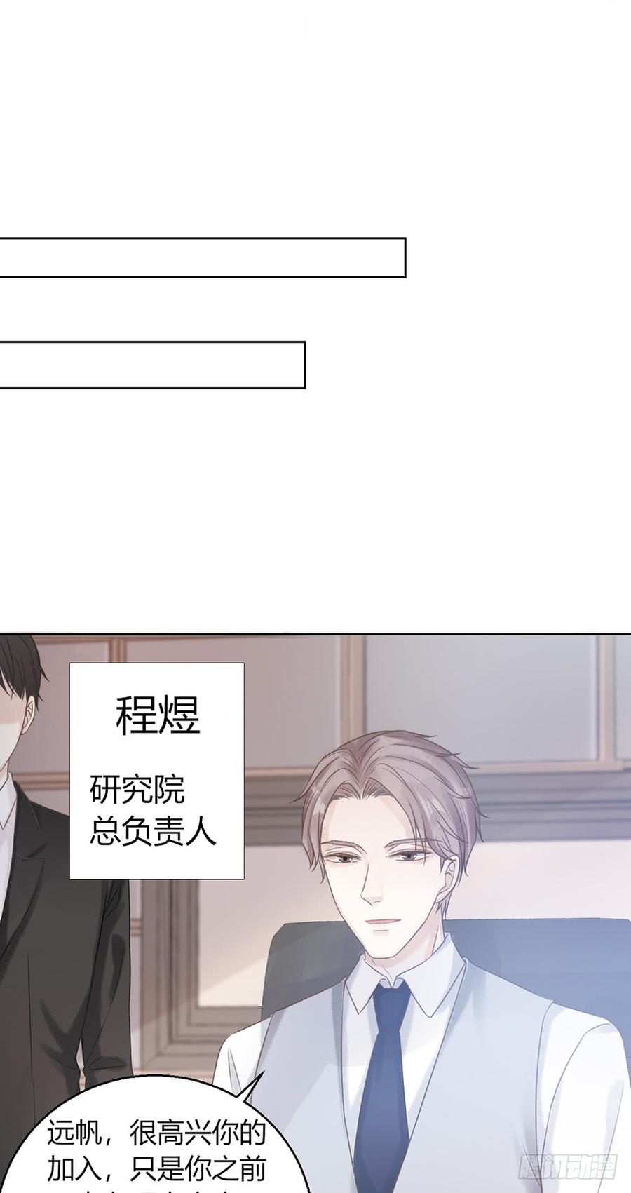 分头行动0