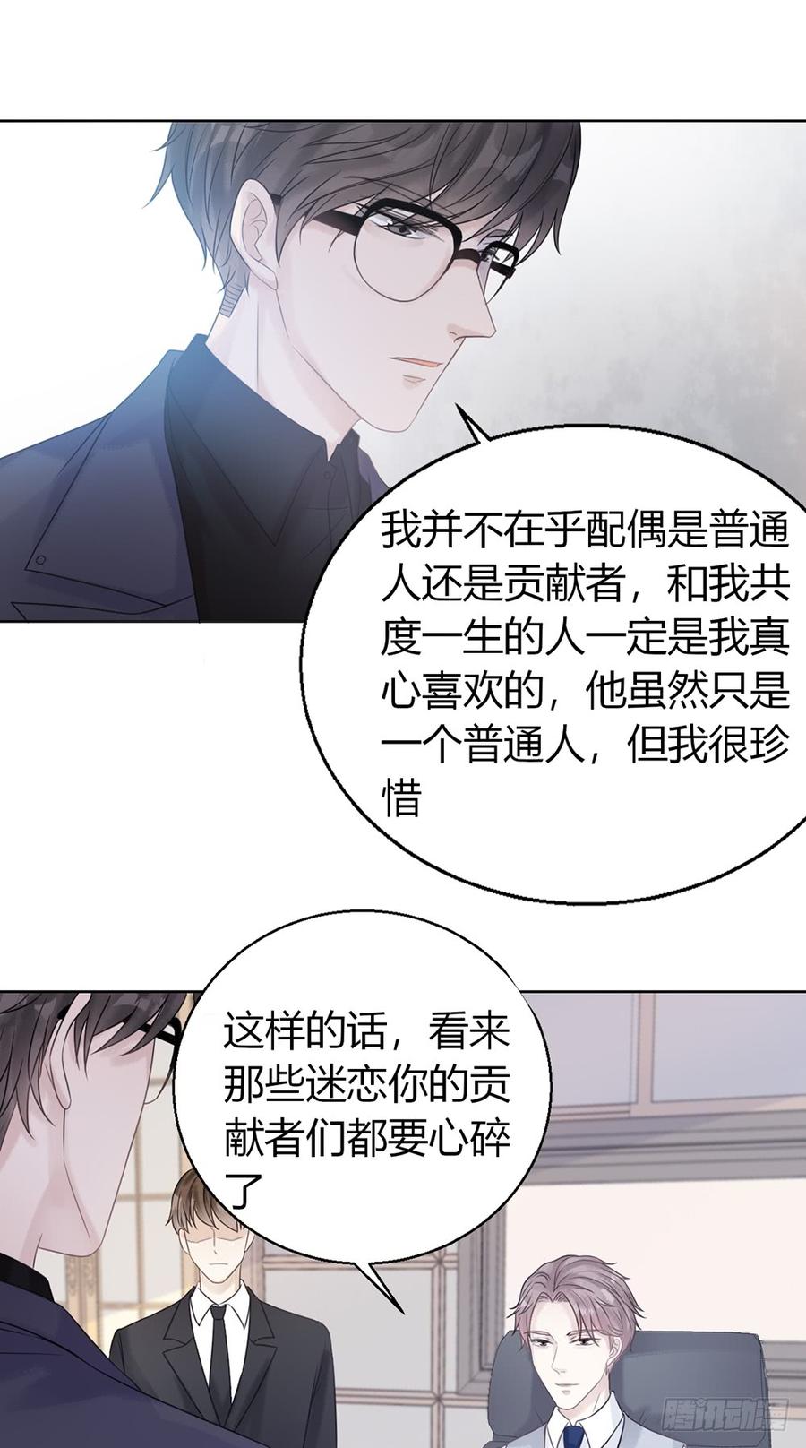 分头行动3