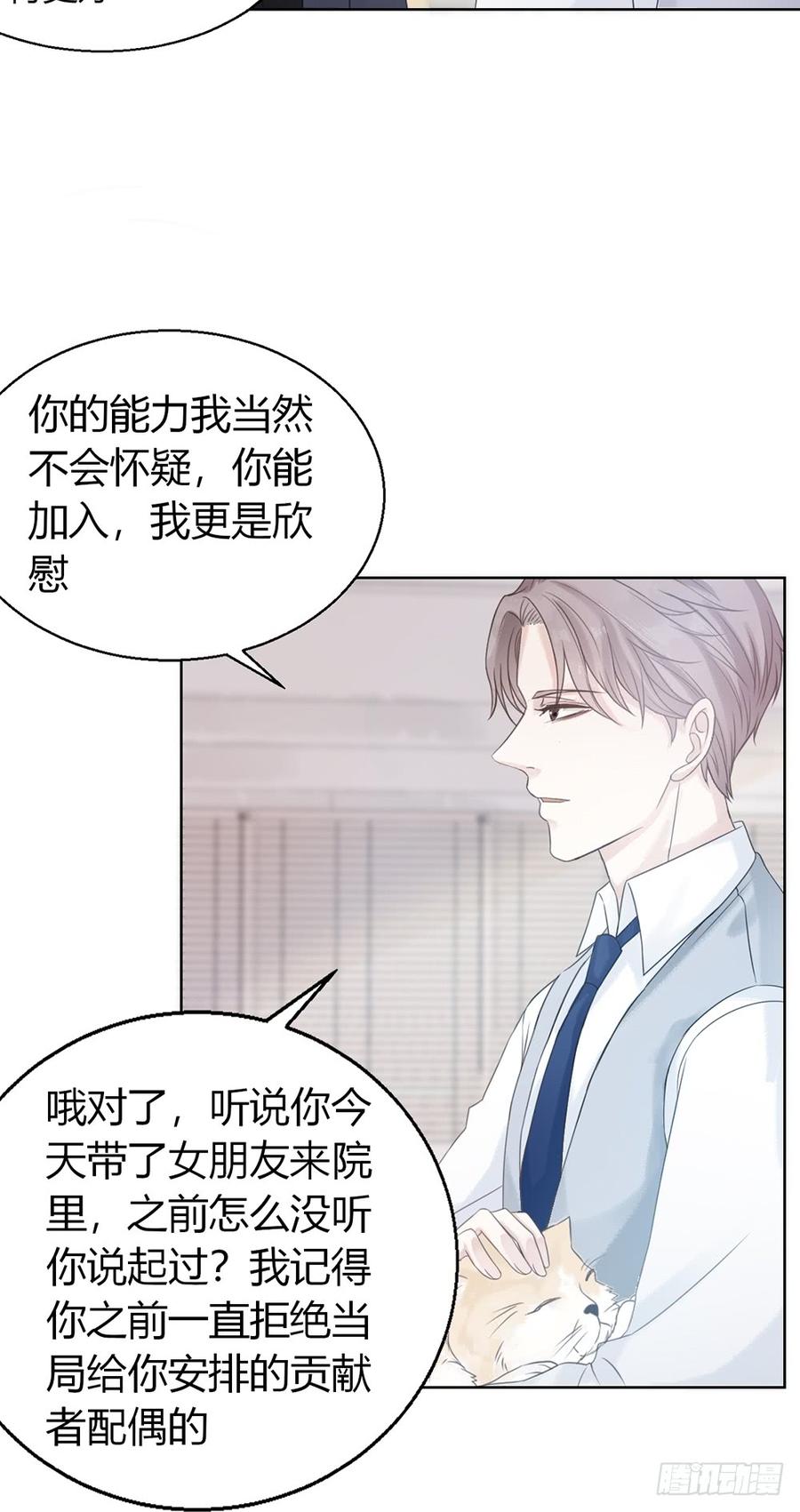 分头行动2
