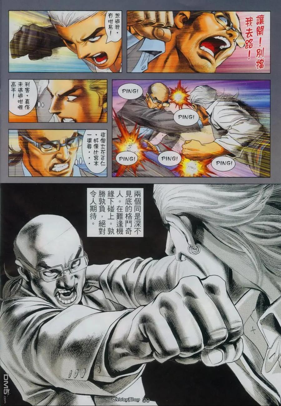 第1120回2
