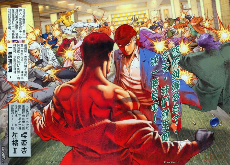 第1120回4