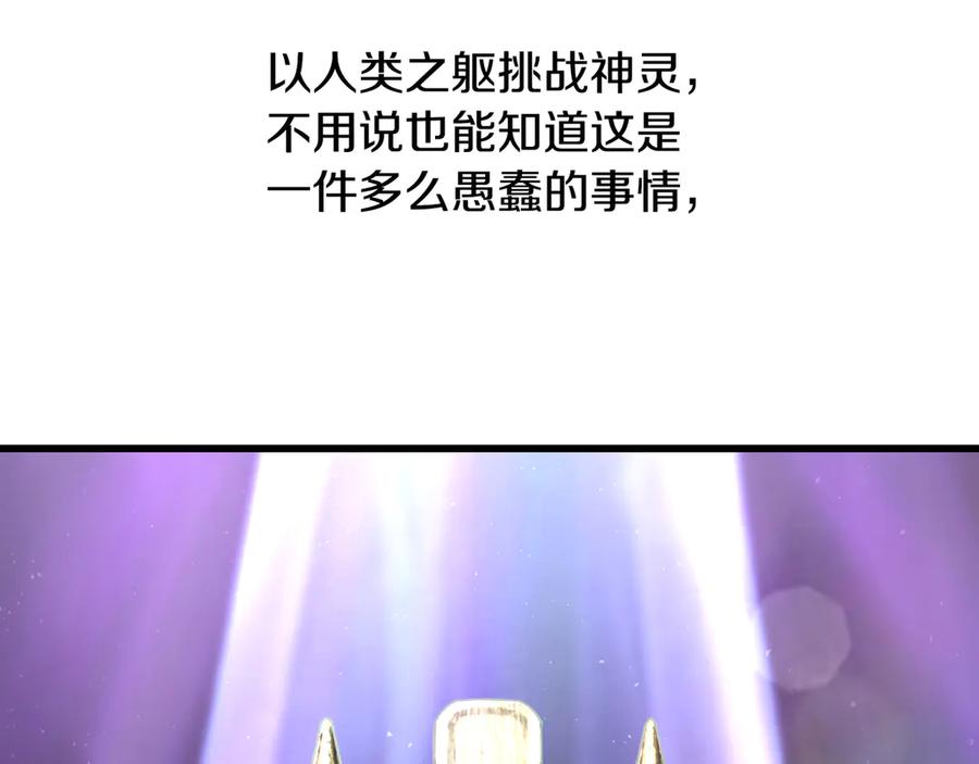 第236话 是谁下达的命令1