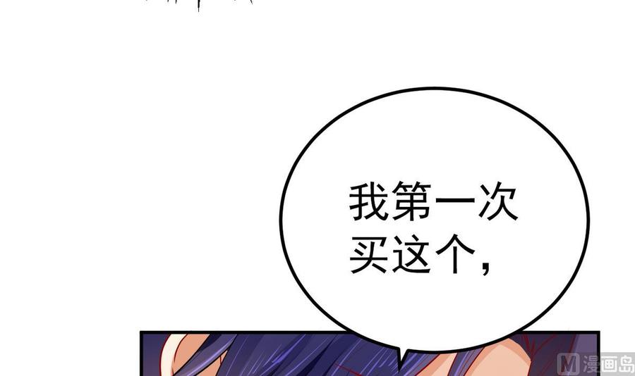 第30话4
