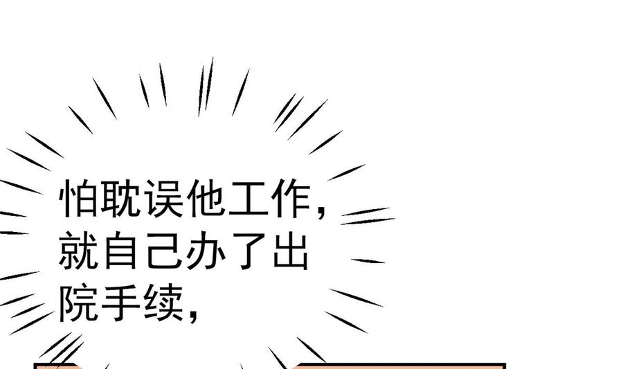 第30话4