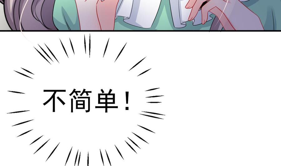 第30话3