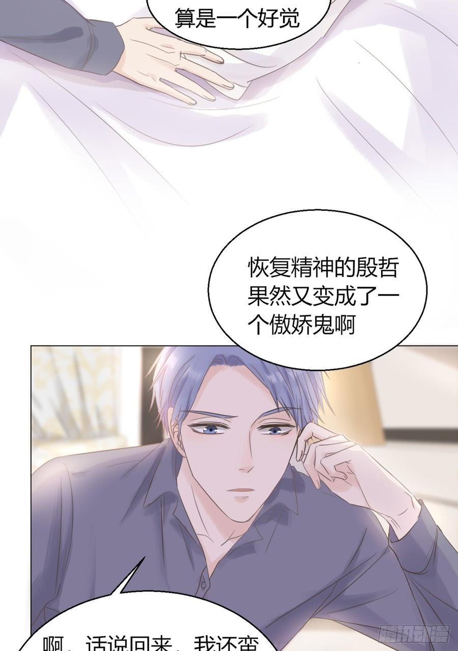 升温之前4