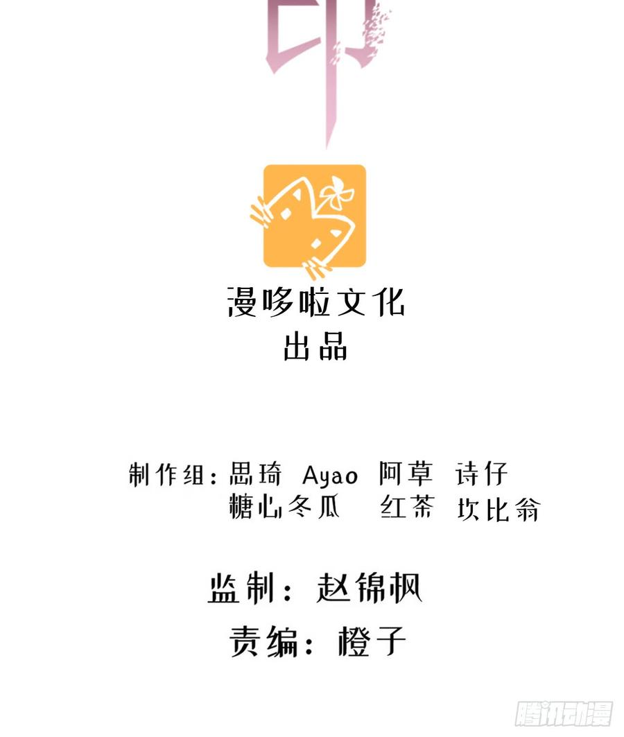赤诚相对2