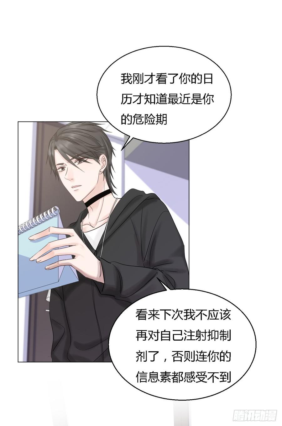 升温之前4