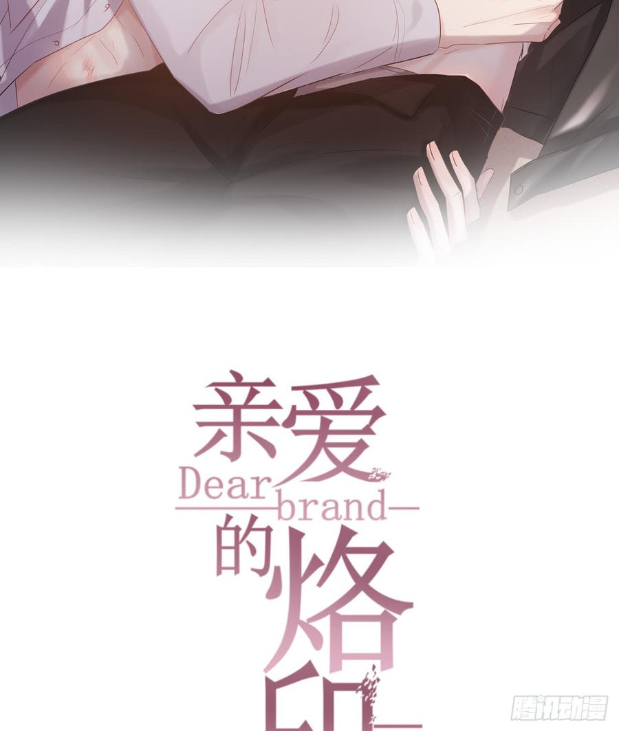 赤诚相对1