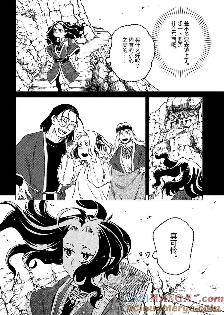 第110.1话1