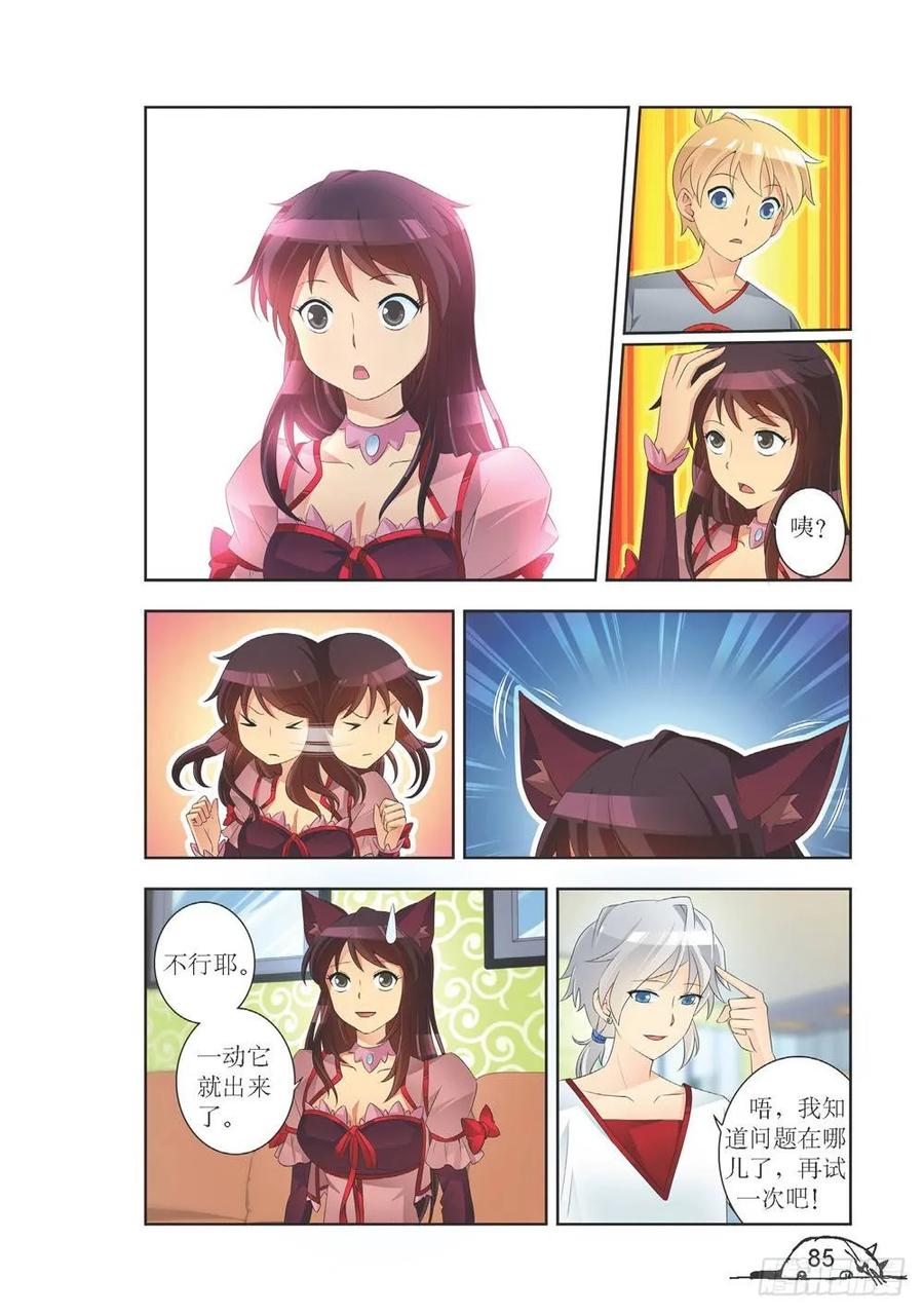 第190话1