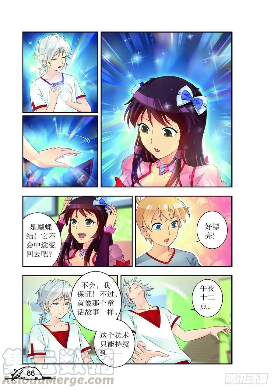 第190话2