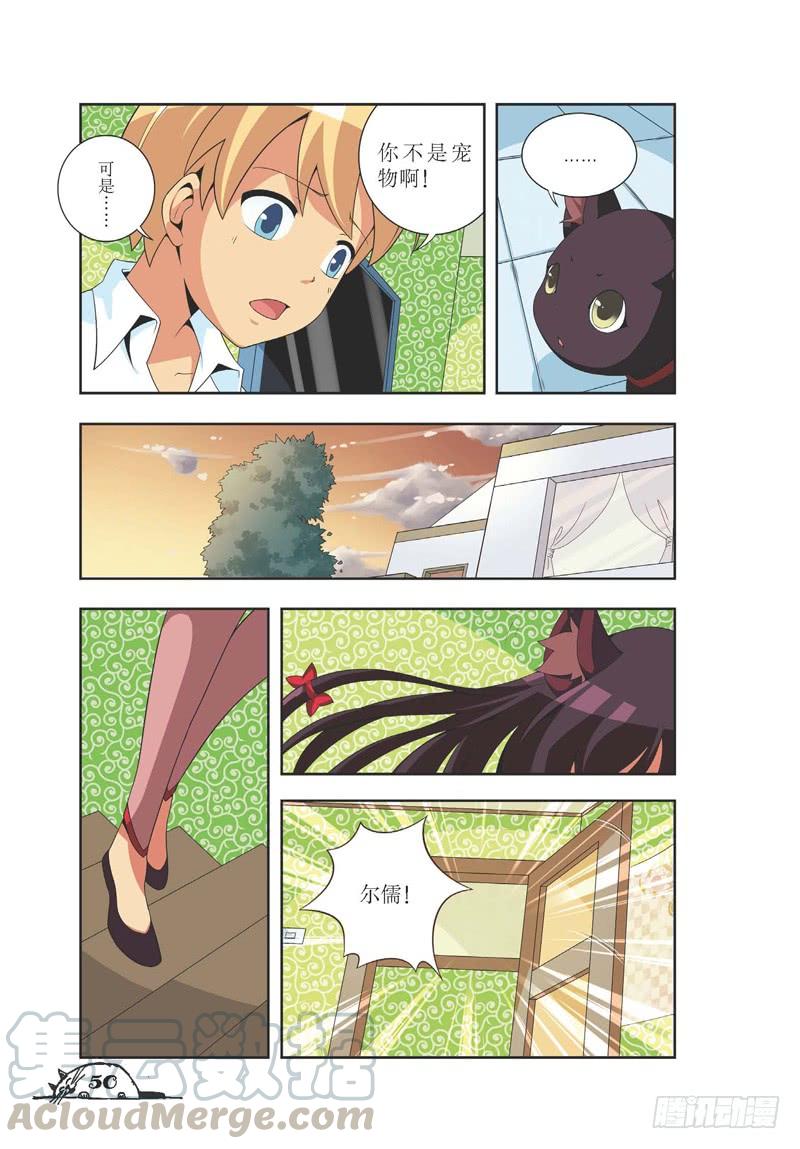 第6话4