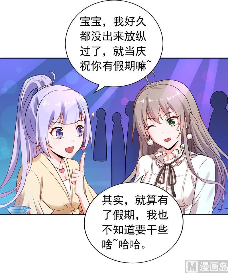 第13话3