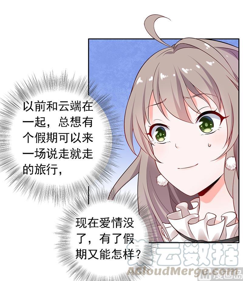 第13话4