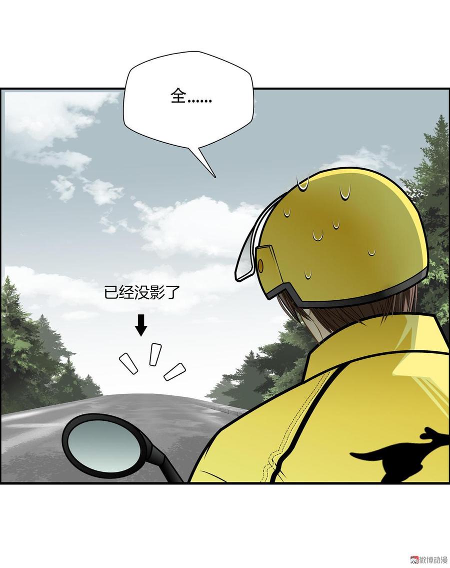 第77话 大黄3