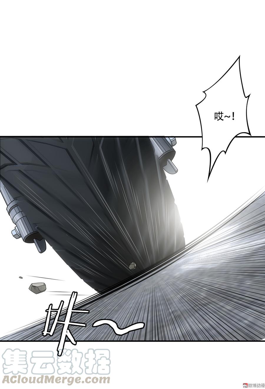 第77话 大黄0
