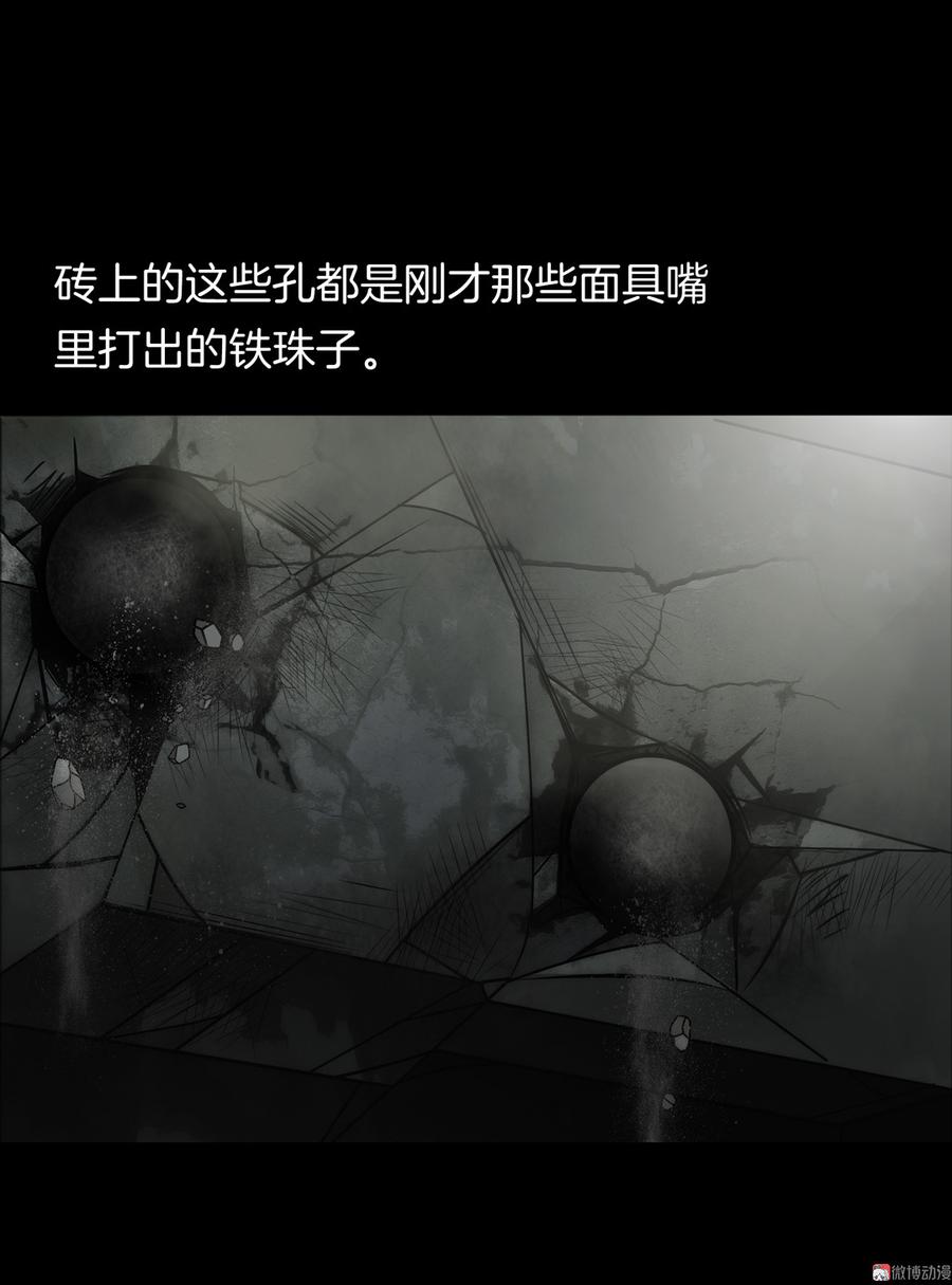 第56话 古墓1