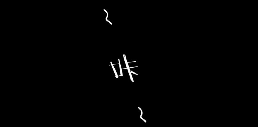 第56话 古墓3
