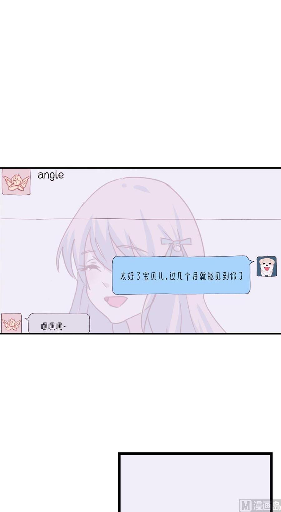 第21话没有他的纪念日3：猜不透2