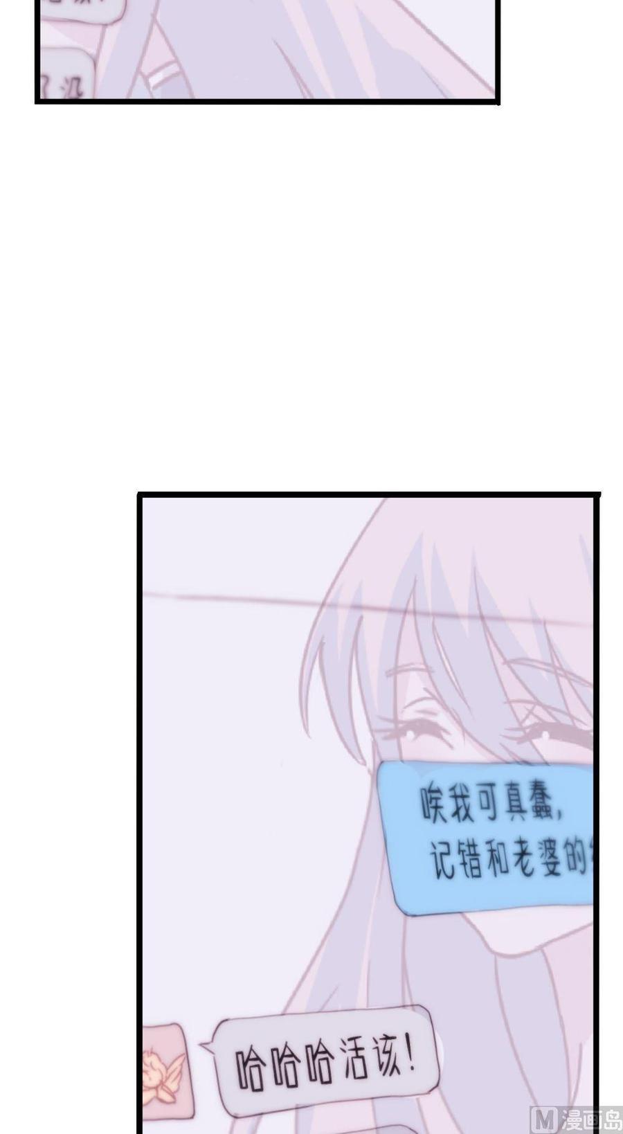 第21话没有他的纪念日3：猜不透4