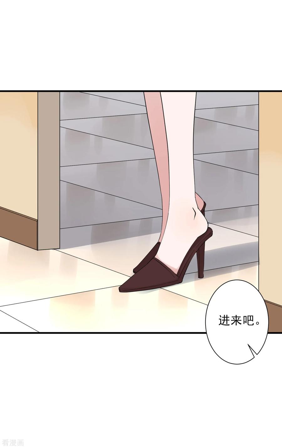 第38话 小女子无以为报，只有……3