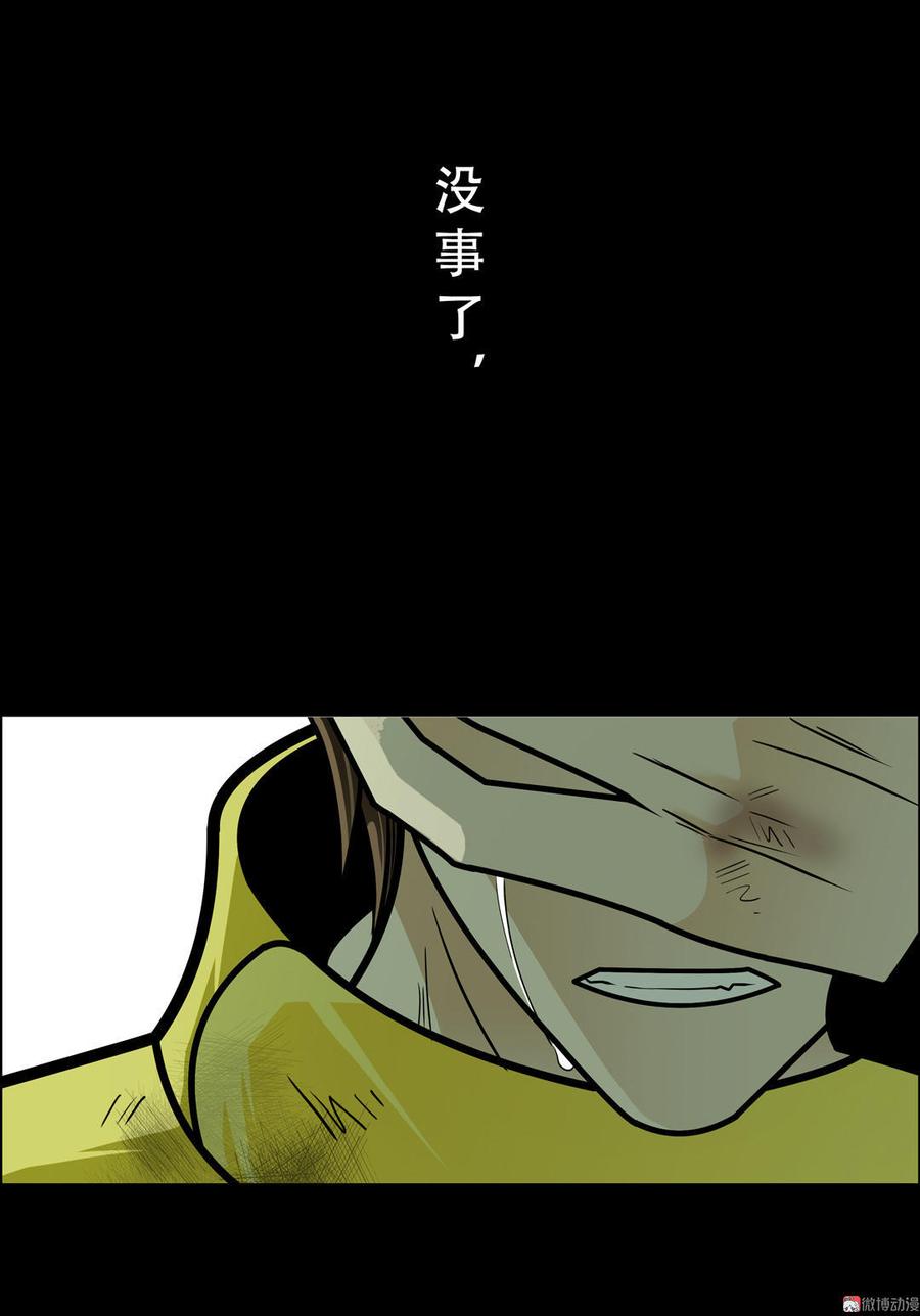 第36话 兄弟1
