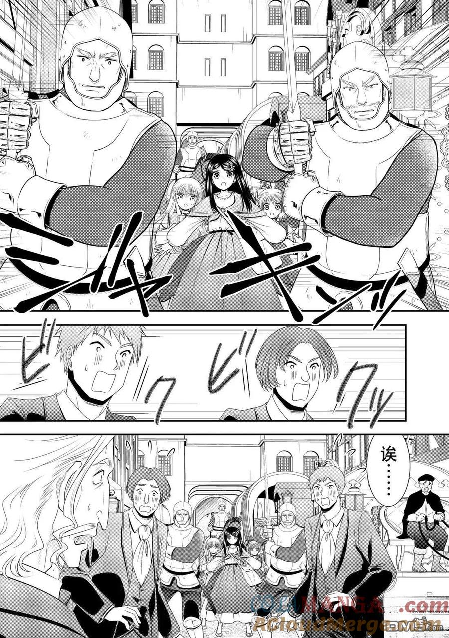 第114话2