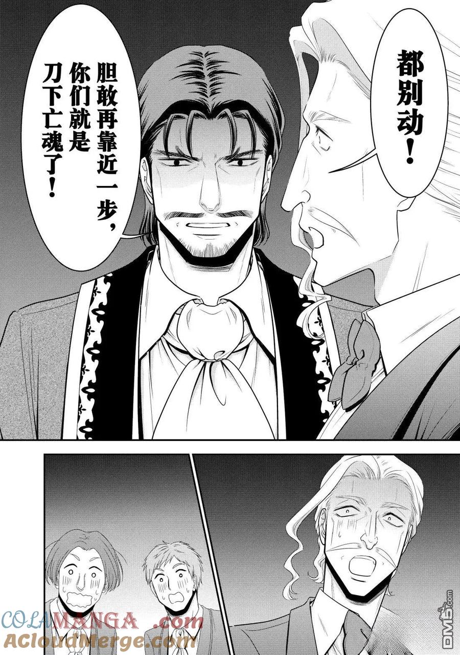 第114话3