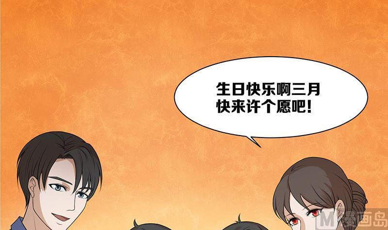 第51话 吃蛋糕3