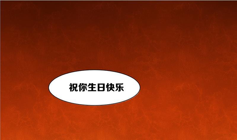 第51话 吃蛋糕1