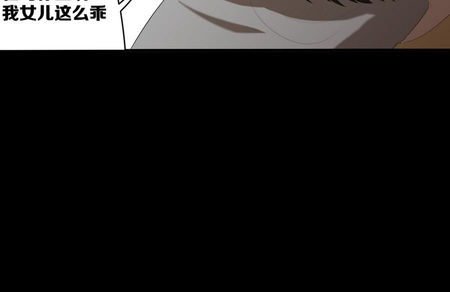 第53话 你还能逃到哪里去2