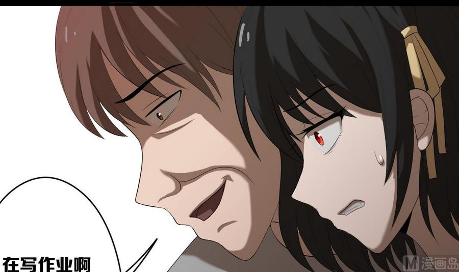 第53话 你还能逃到哪里去1