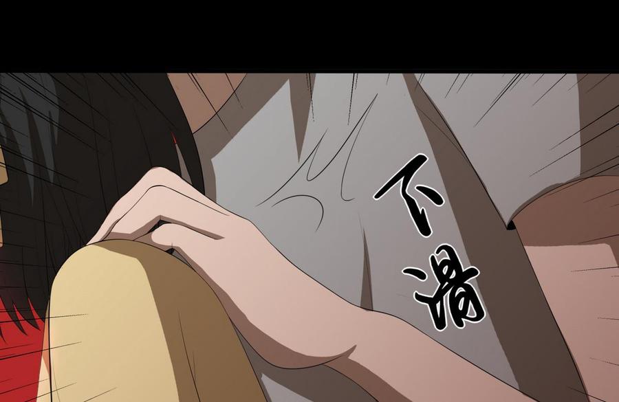 第53话 你还能逃到哪里去3