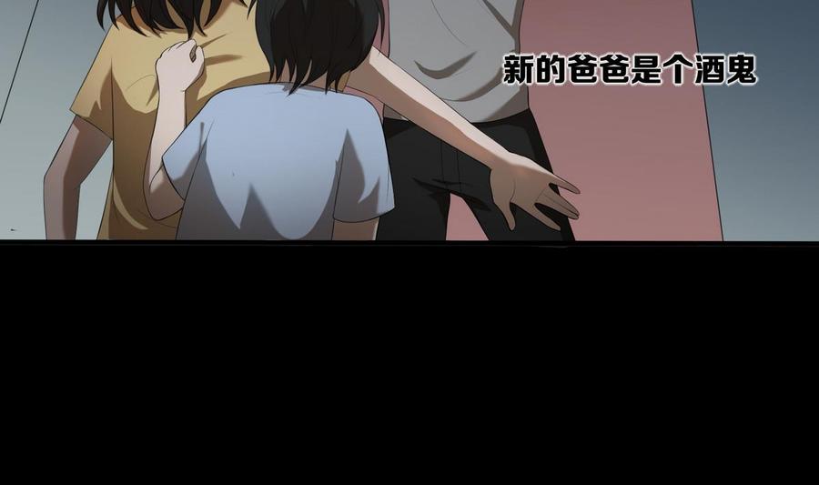 第53话 你还能逃到哪里去2