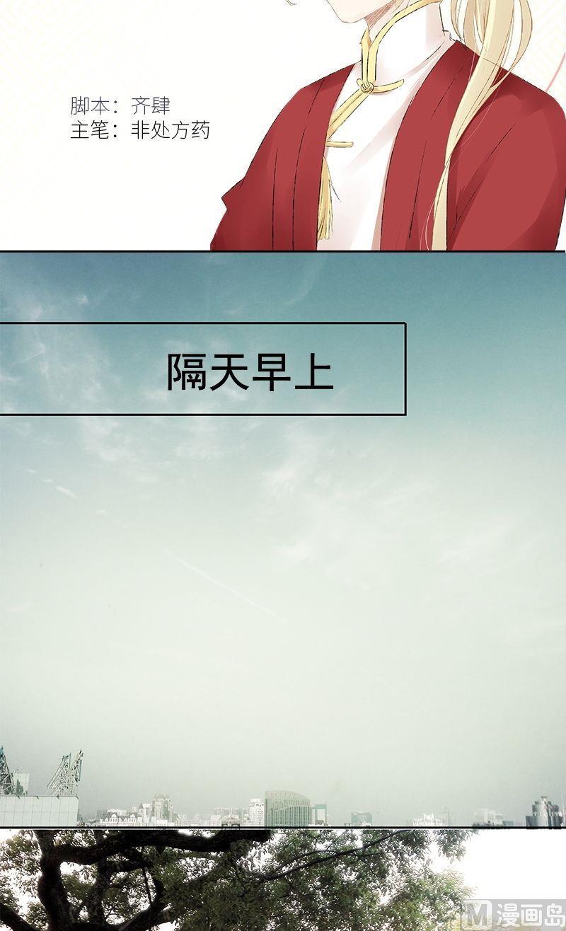第39话 镜花水月1