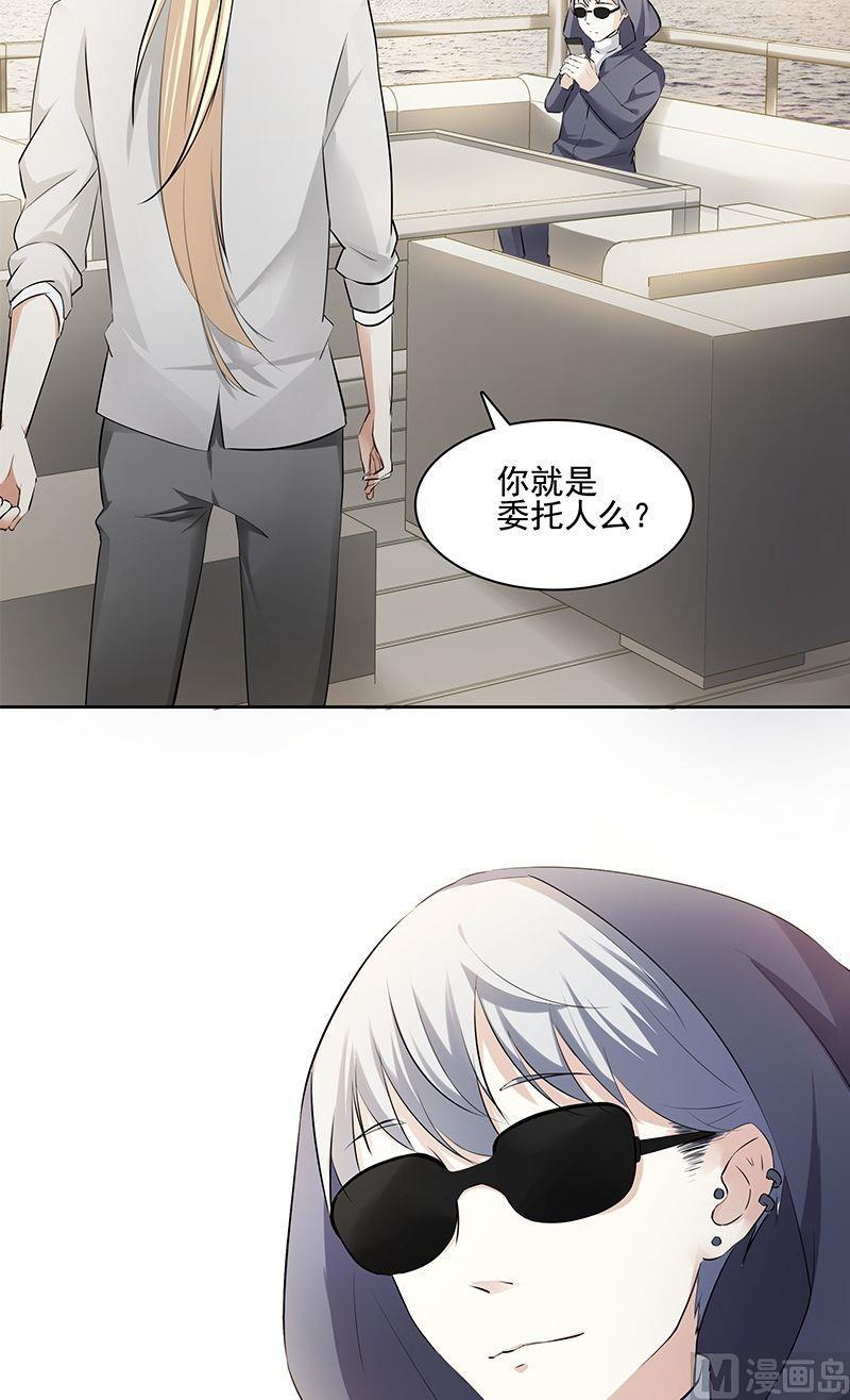 第39话 镜花水月3