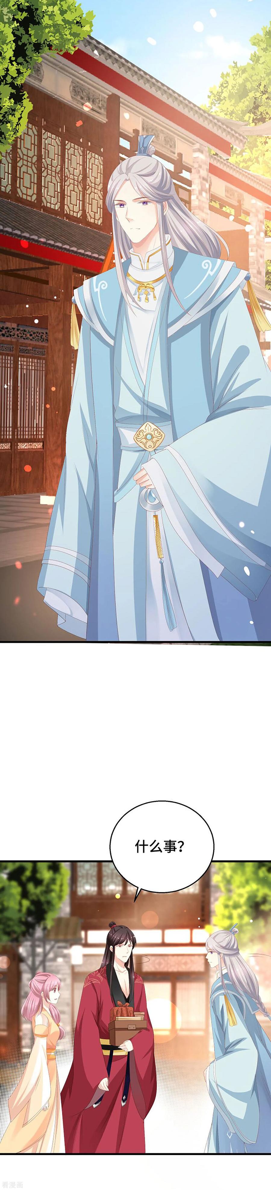 第11话 绝情绝爱2