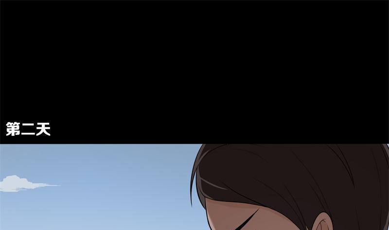 第34话 一箭双雕2