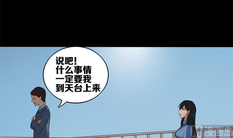 第34话 一箭双雕4