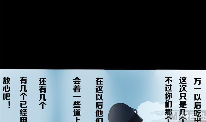 第34话 一箭双雕2