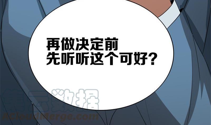 第34话 一箭双雕0