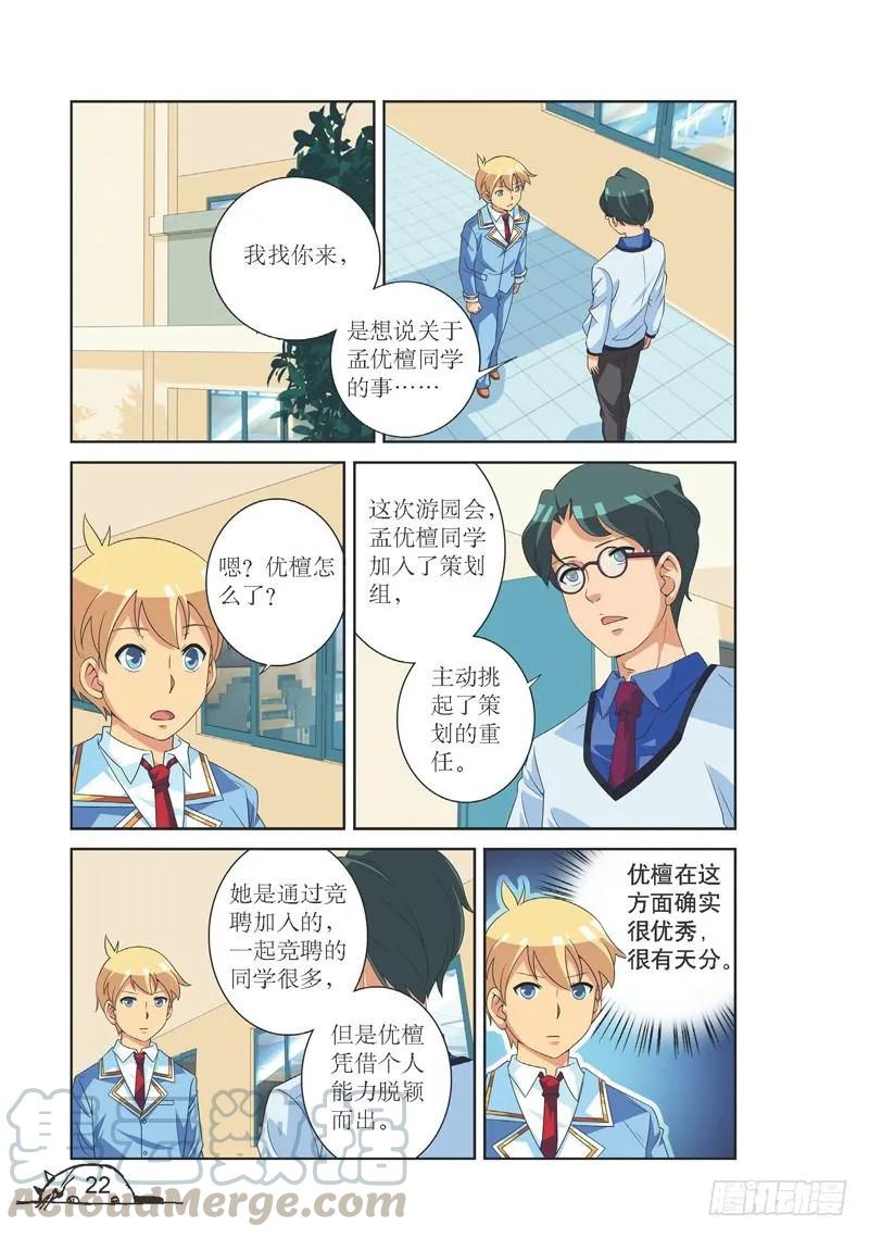 第129话2