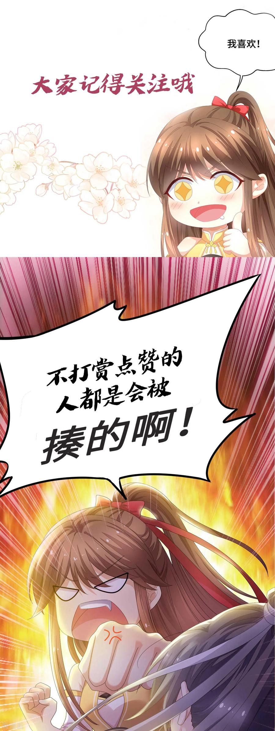 第60话 修罗场1
