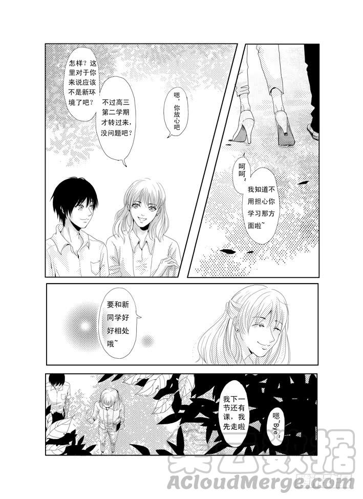 一《开学》4