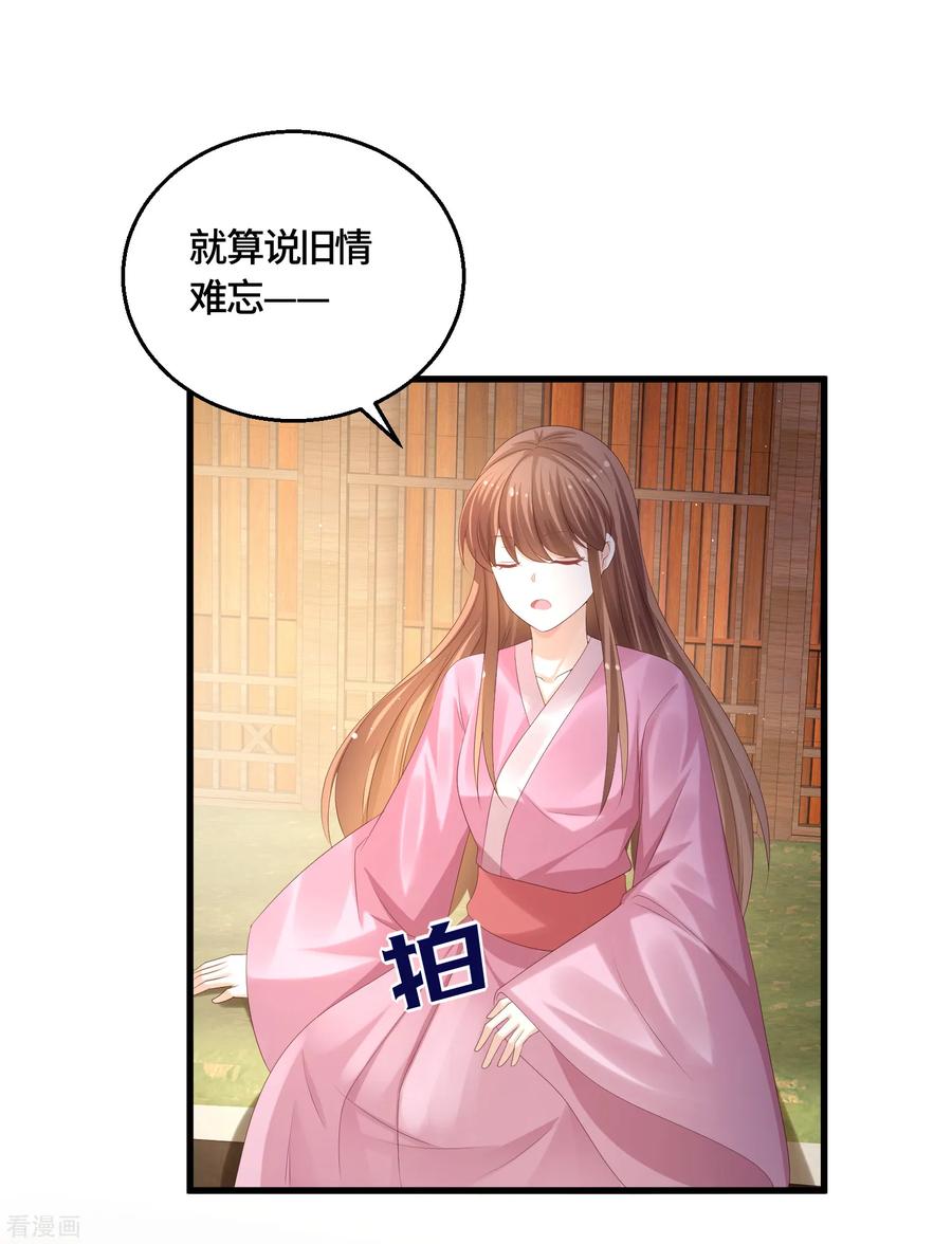 第59话 旧情难忘？2