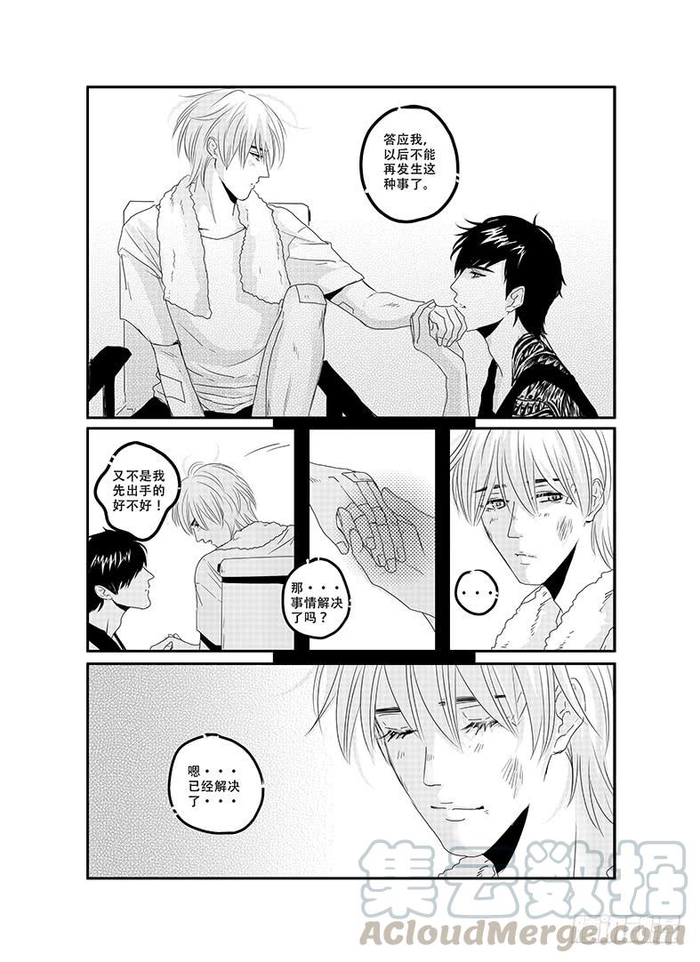 四十五《鱼》4